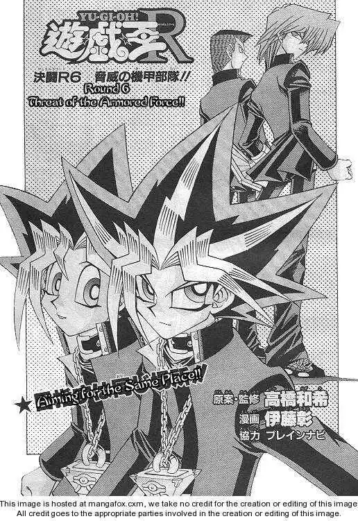 Yu-gi-oh! R Chapter 6 1